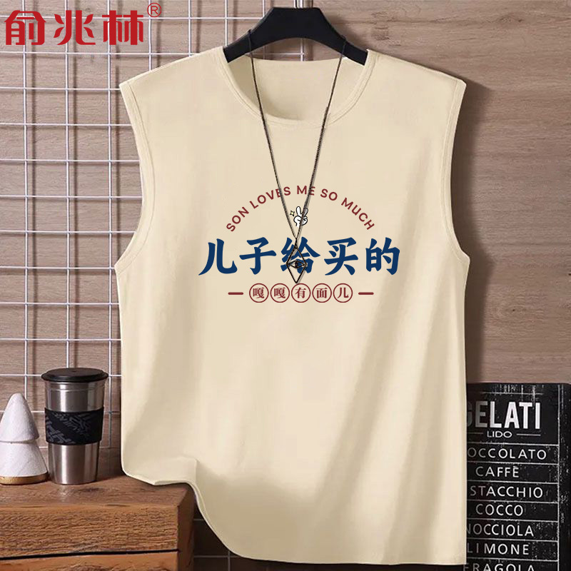 My Son Bought a Fun Text-Printed Vest with Cut-Out Sleeves as a Practical Father's Day Gift for Dad, Summer Vest Trendy