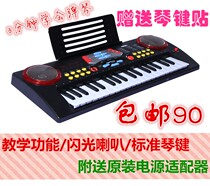 Todays sale Shenzhen and Hong Kong keyboard teaching flash light SK-3718 37-key teaching entry keyboard