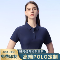 Mercerized cotton short-sleeved mens and womens t-shirt work clothes custom polo shirt work clothes enterprise t-shirt work clothes company short-sleeved embroidery