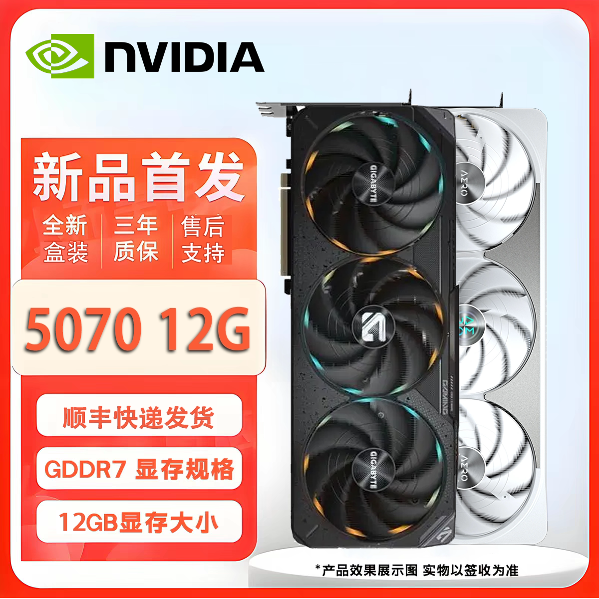 新品のRTX 5070 Ti 12GB/16GBゲーミング海外版グラフィックカード、スーパースカルプタースノーレオパードイーグルTUF