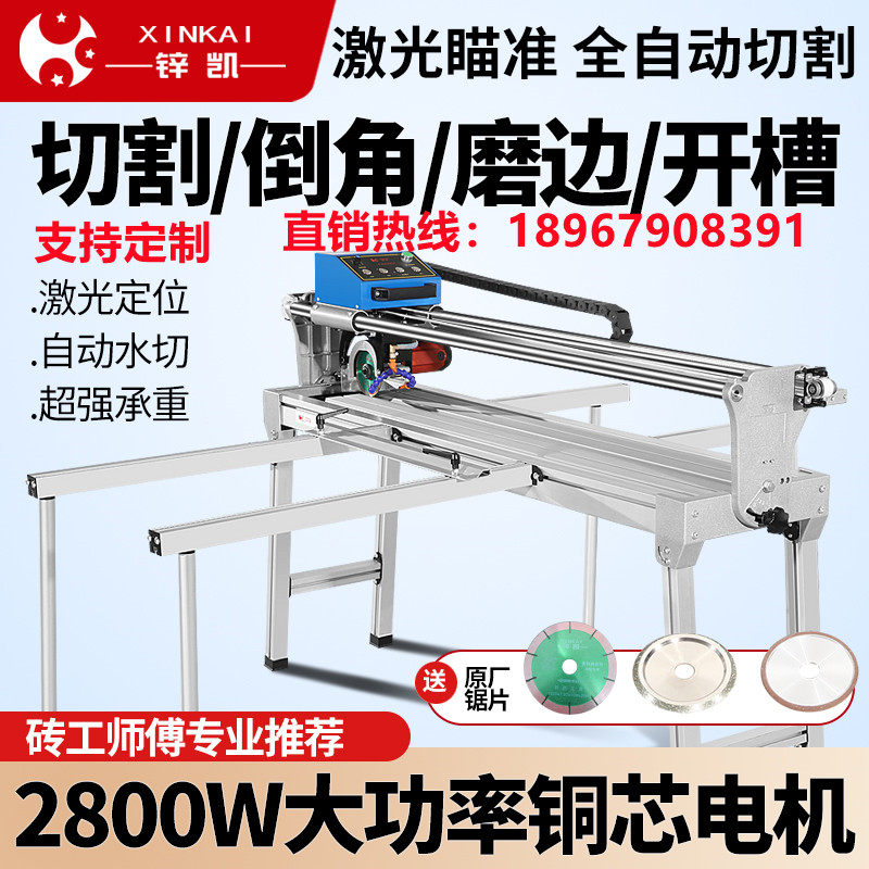 Multifunctional automatic tile cutting machine desktop dust-free water knife stone marble chamfering machine artifact brick cutting machine