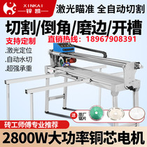 Multifunctional automatic tile cutting machine desktop dust-free water jet slate stone 45 degree chamfering slotting edger
