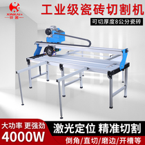 Multifunctional large desktop automatic slate marble tile cutting machine beveled slotted edge dust-free water jet
