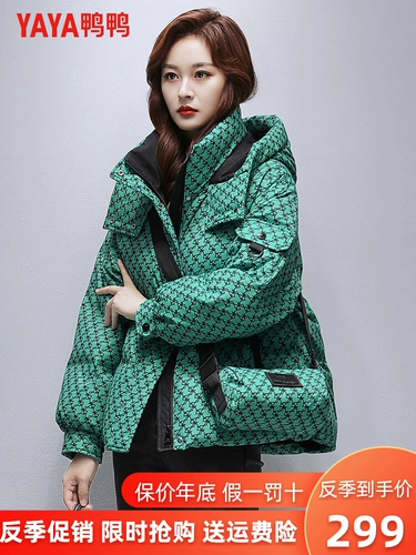 Зимний пуховик, утепленная удерживающая тепло куртка для отдыха, 2023 года, подходит для подростков