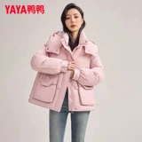 鸭鸭 Однотонный пуховик, толстовка с капюшоном, бархатная куртка, 2024 года, увеличенная толщина, утиный пух
