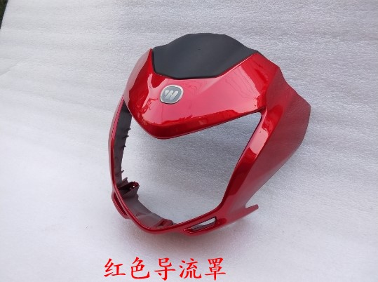 Áp dụng cho phụ kiện xe máy Wuyang Honda bóng WH150-3A che nắng đèn pha che mui xe dây phanh xe máy