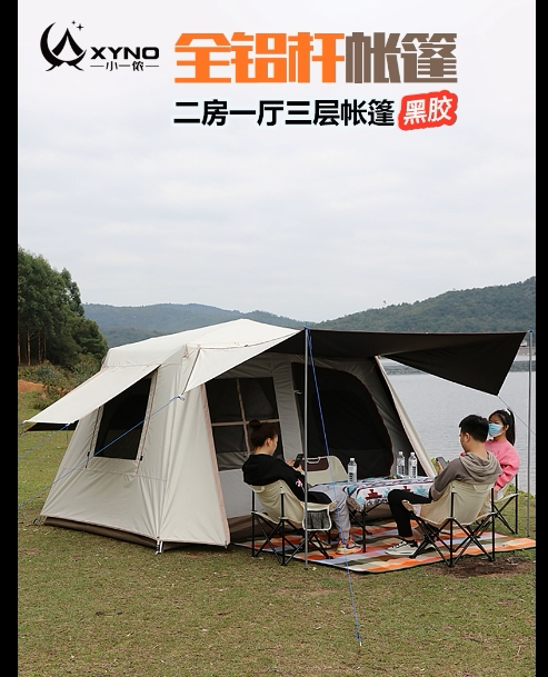 Primary One Non Outdoor Fully Automatic Aluminum Rod Thickened Black Glue Delicate Simple Rain Proof Waterproof Speed Open Camping House Ridge Tent-Taobao