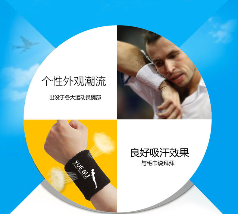 Protection sport - Ref 593611 Image 15