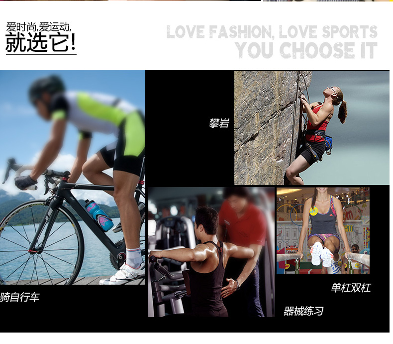 Protection sport - Ref 593714 Image 24