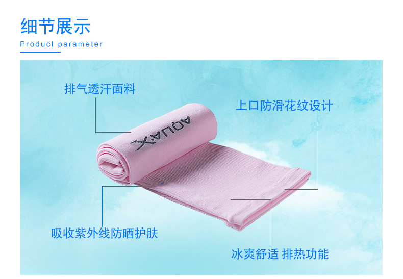 Protection sport - Ref 593710 Image 23