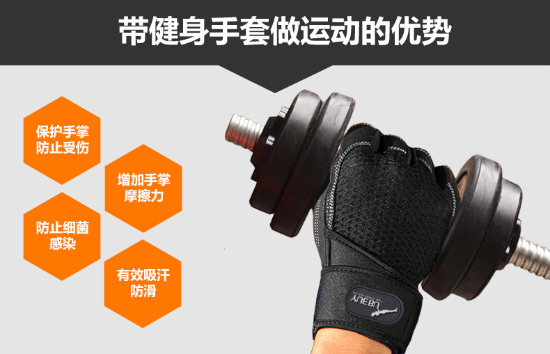 Protection sport - Ref 593712 Image 10