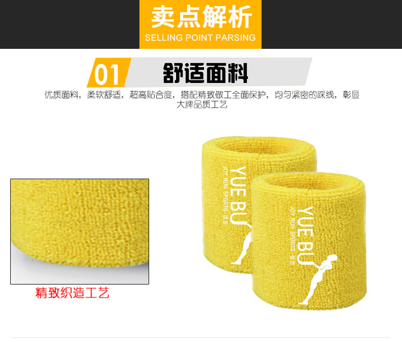 Protection sport - Ref 593611 Image 11