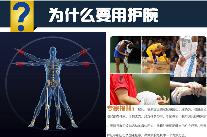 Protection sport - Ref 593611 Image 10