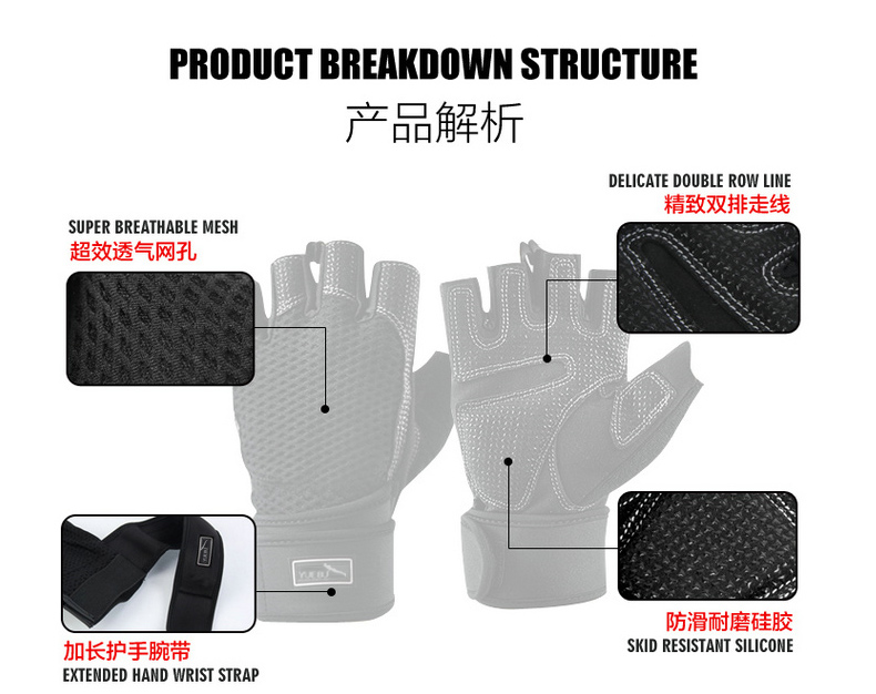 Protection sport - Ref 593714 Image 7