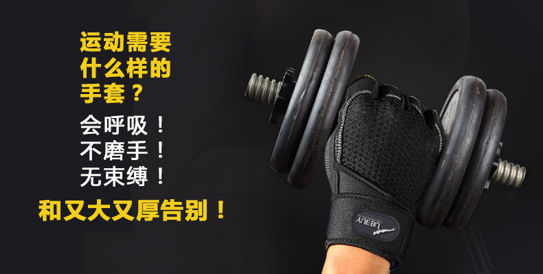 Protection sport - Ref 593712 Image 6