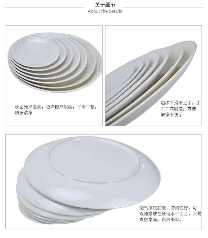Tấm tròn trắng tấm melamine tấm snack melamine bộ đồ ăn bằng nhựa đĩa đĩa đĩa xương tấm đĩa tự chọn - Đồ ăn tối dĩa ăn