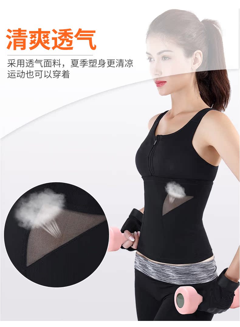 Đai bụng nữ đốt mỡ cơ thể không dấu vết corset đai bụng Bụng mỏng dây thắt lưng corset corset quần lót đẹp mẫu mới