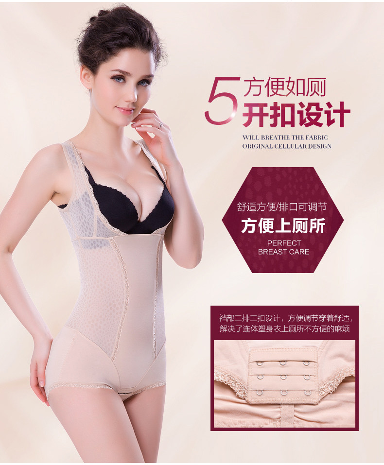 Body BL8022 en nylon - Ref 652922 Image 19