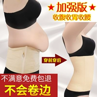 Sản xuất định hình giảm béo bụng với corset giảm béo trừ bụng sau thắt lưng mỏng đai eo cơ thể eo nhựa quần lót đẹp mẫu mới