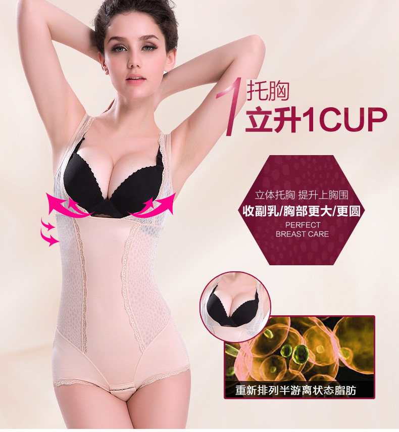 Body BL8022 en nylon - Ref 652922 Image 13