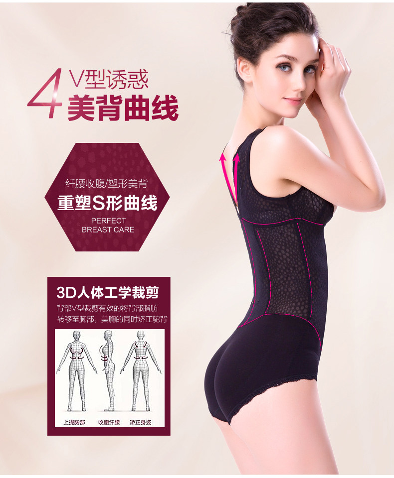 Body BL8022 en nylon - Ref 652922 Image 17
