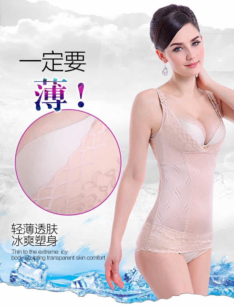 Body BL1512 en nylon - Ref 664647 Image 9