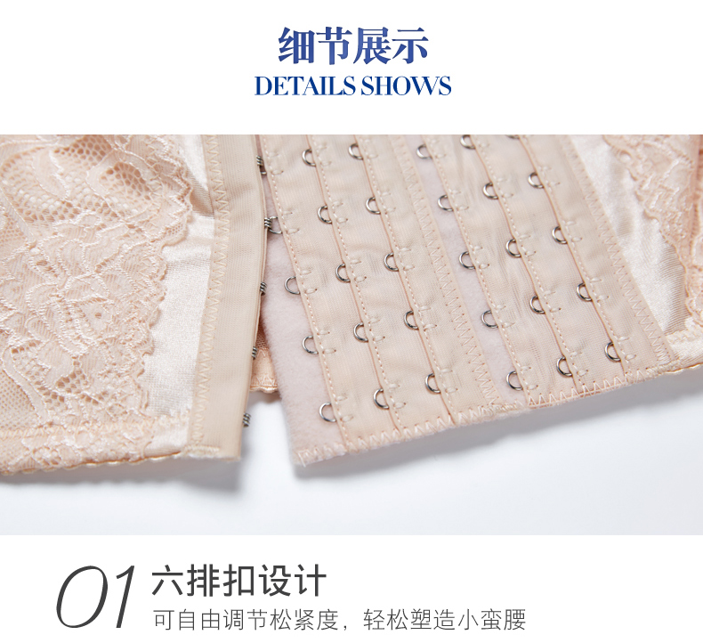 Sản xuất và giảm béo bụng đai giảm béo đai thắt lưng nữ corset đồ lót giảm béo vành đai sau khi định hình vành đai thắt lưng giảm béo