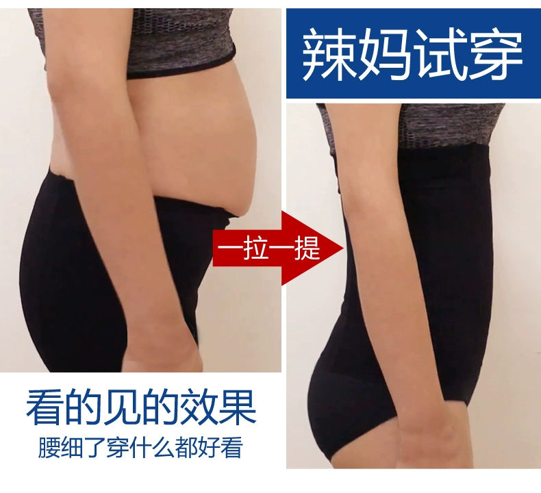 Sản xuất định hình giảm béo bụng với corset giảm béo trừ bụng sau thắt lưng mỏng đai eo cơ thể eo nhựa