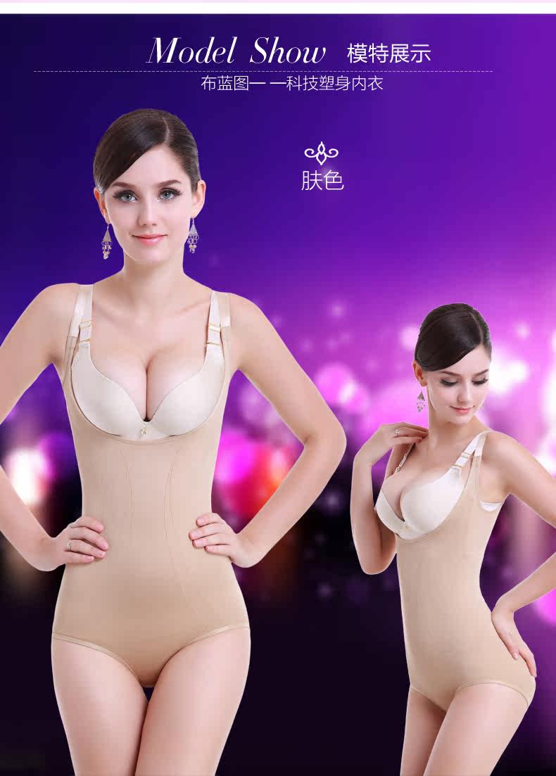 Body BL2022-N en polypropylène - Ref 662238 Image 21