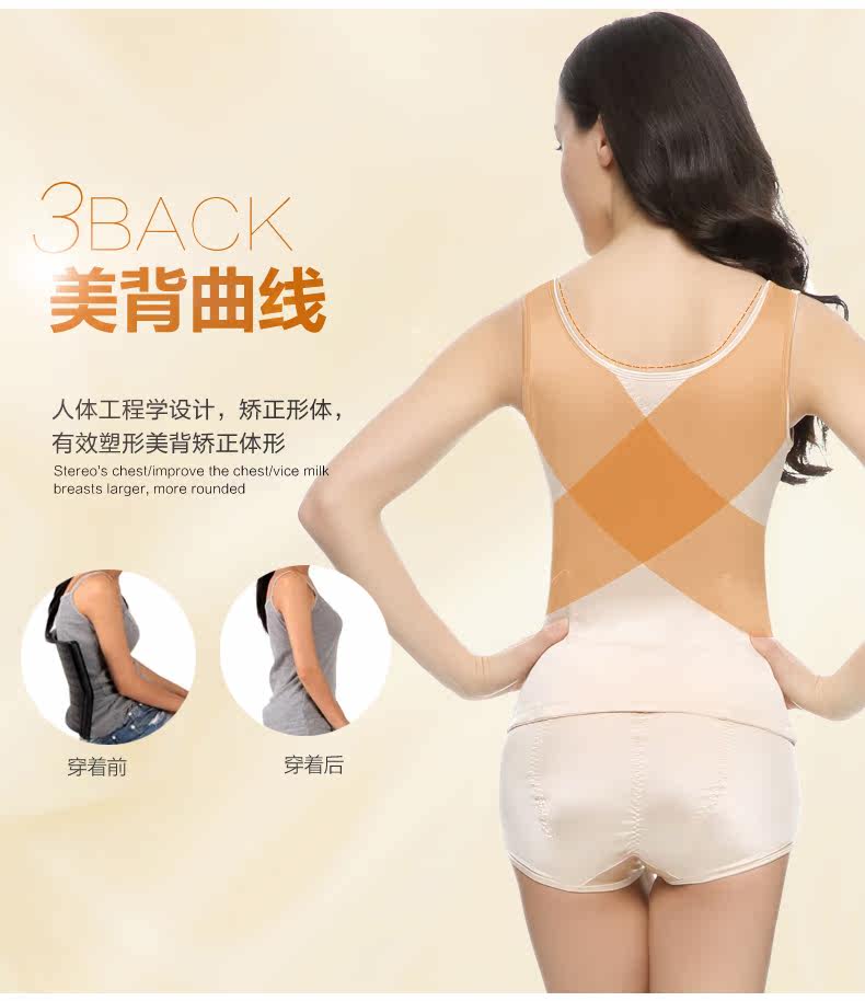 Body BL7001 en nylon - Ref 664875 Image 13