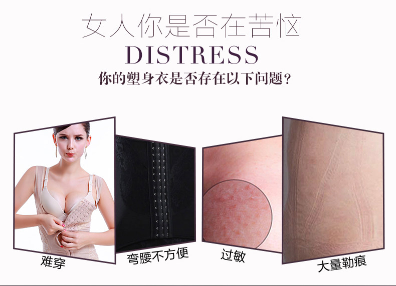 Body BL2021-N en nylon - Ref 647620 Image 7