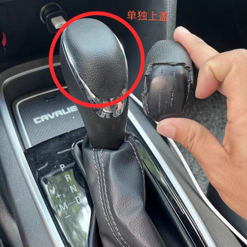 Chevrolet Cavalier Gear Shift Knob Cover Automatic Transmission Gear Stick Head Rubber Cover