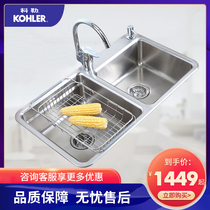 Kohler 304 Stainless Steel Sink Fancy Kitchen Sink Double Sink Vegetable Sink Kitchen Basin K-98683T