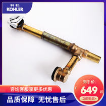 Kohler Bathtub Drainage Accessories Bathtub Drain Copper Hard Pipe Drain Full Copper Sewer K-17296T-CP