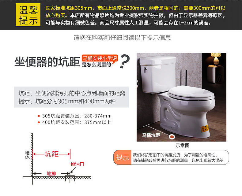 modify_tools_43306 坑距.jpg