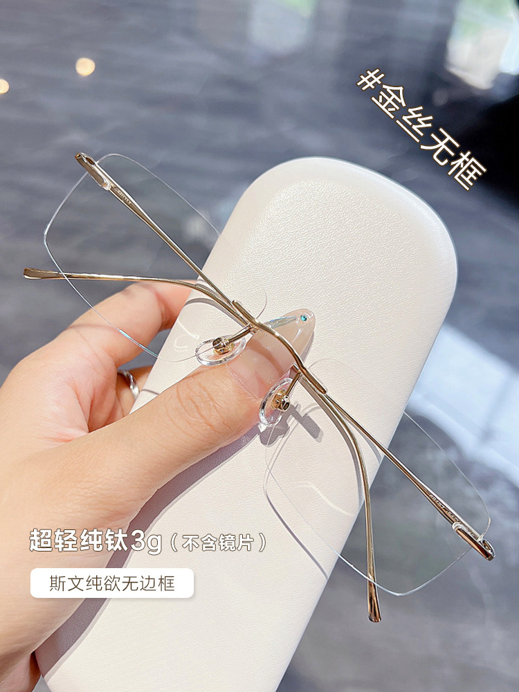 rimless titanium glasses frame – ultra lightweight frameless eyewear for men & women