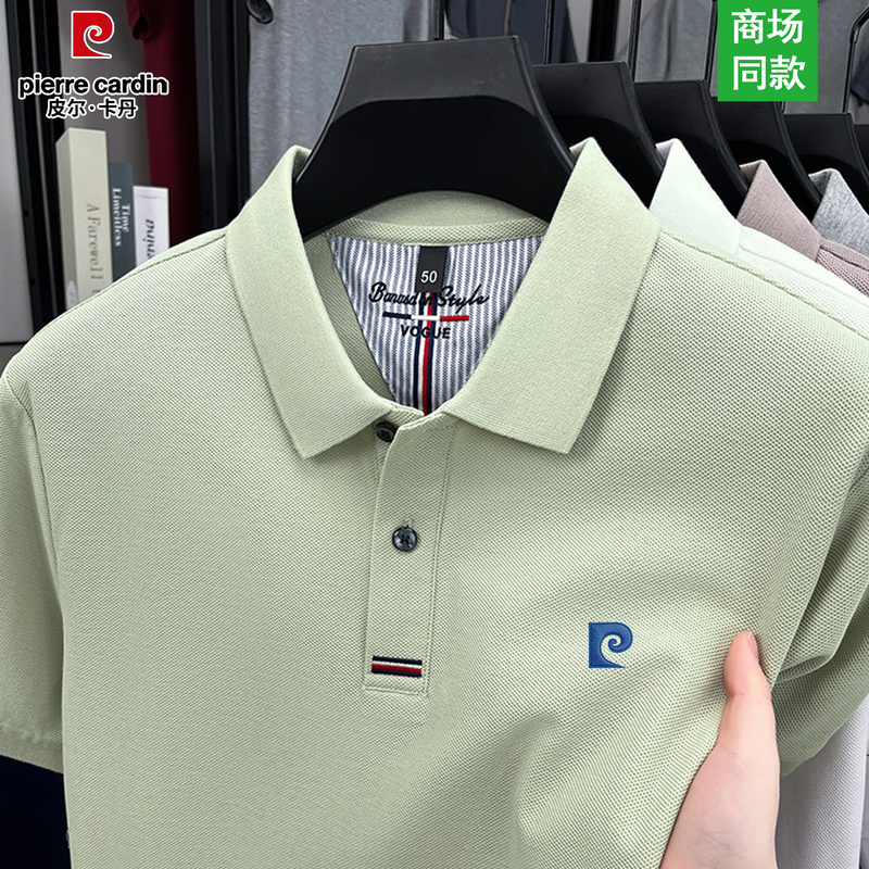 Ole Genuine Pierre Cardin Summer Men's Short-Sleeved Pure Cotton Lapel Polo Shirt Business Casual Embroidered T-Shirt Trendy Ole Genuine Pierre Cardin Summer Men's Short-Sleeved Pure Cotton Lapel Polo Shirt Business Casual Embroidered T-Shirt Trendy