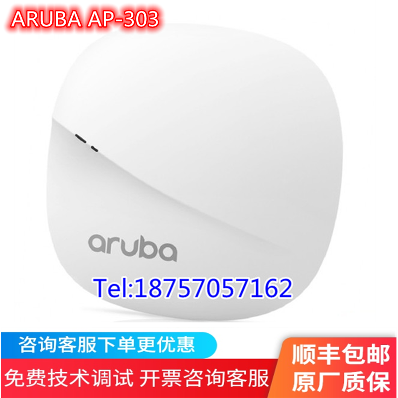 Aruba AP-303 (RW) AP one thousand trillion Dual-frequency wireless access point-Taobao