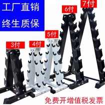  Dumbbell rack Household bracket Three-layer placement rack storage rack Small storage rack dumbbell rack Vertical for gym