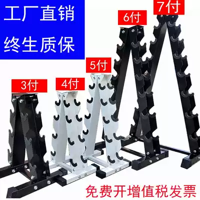 Dumbbell rack household bracket three-layer storage rack storage rack small storage rack dumbbell shelf for gym vertical