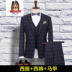 2019 Fat Suit nam Suit Groom Wedding Suit Suit nam Match Với Fat cộng với kích thước Suit nam 