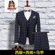 2019 Fat Suit nam Suit Groom Wedding Suit Suit nam Match Với Fat cộng với kích thước Suit nam