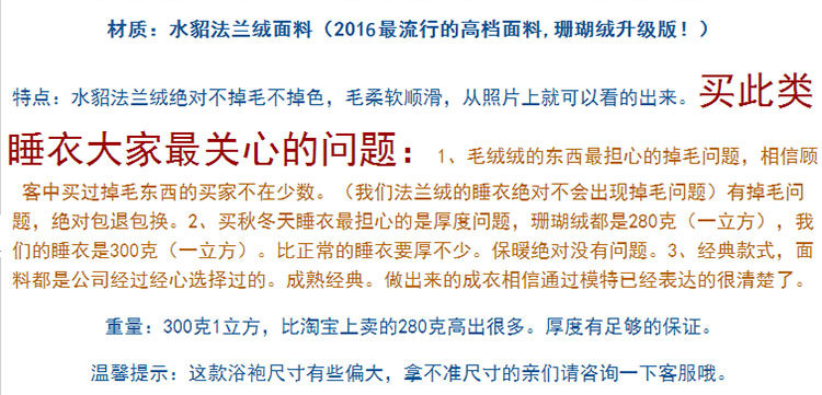 Peignoir jeunesse - Ref 597437 Image 11