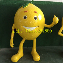 Park fruit and vegetable landscape lime doll doll ornaments outdoor super large lemon cartoon fiberglass sculpture