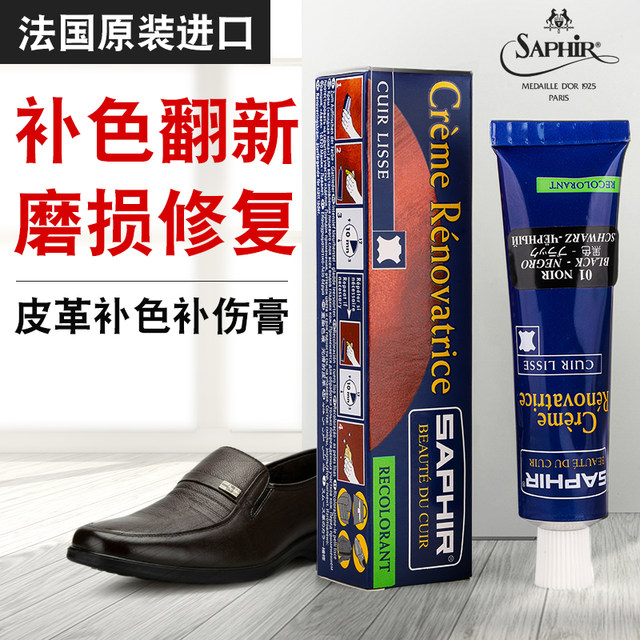 saphir repair cream