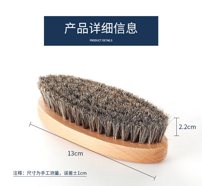 Bàn chải đánh bóng da saphir của Pháp - Nội thất / Chăm sóc da 	lọ xịt làm sạch đồ da	