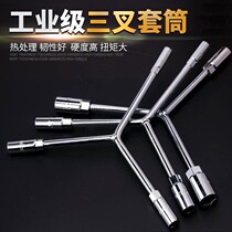 Tripods sleeve wrench Y type 3 angle tire wrench steam repair wrench man-shaped triangular outer hexagonal motorcycle tool