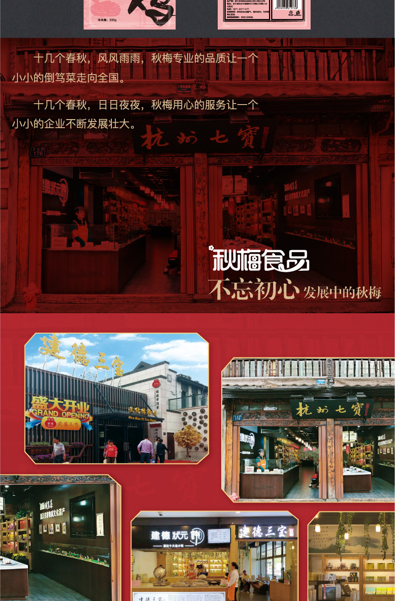 Детали цветочного курица-06.jpg