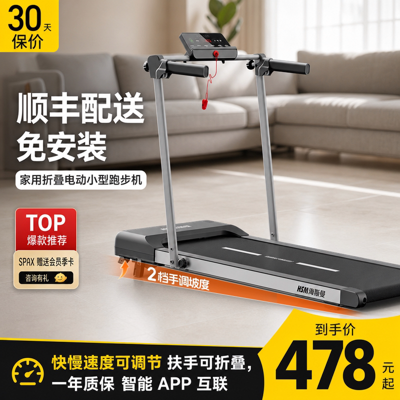 Hsm Heisman Home Treadmill Small Mini Portable Flat Walking Machine Foldable Indoor Use