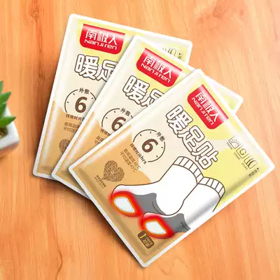 Antarctic people's warm foot stickers warm baby female warm foot stickers hot stickers self-heating insole 100 pieces